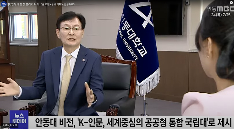 안동MBC_뉴스투데이 방송