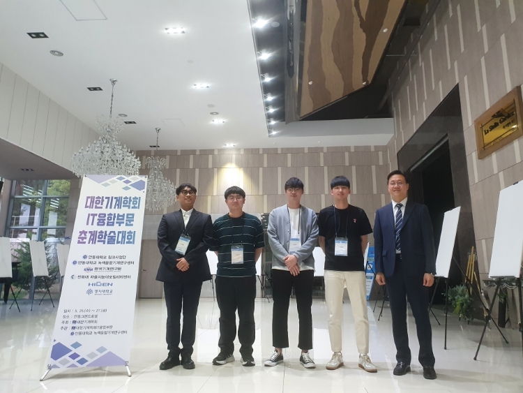 학부생 주영현 우재협 김건우 이상현 / 지도교수 황희윤
