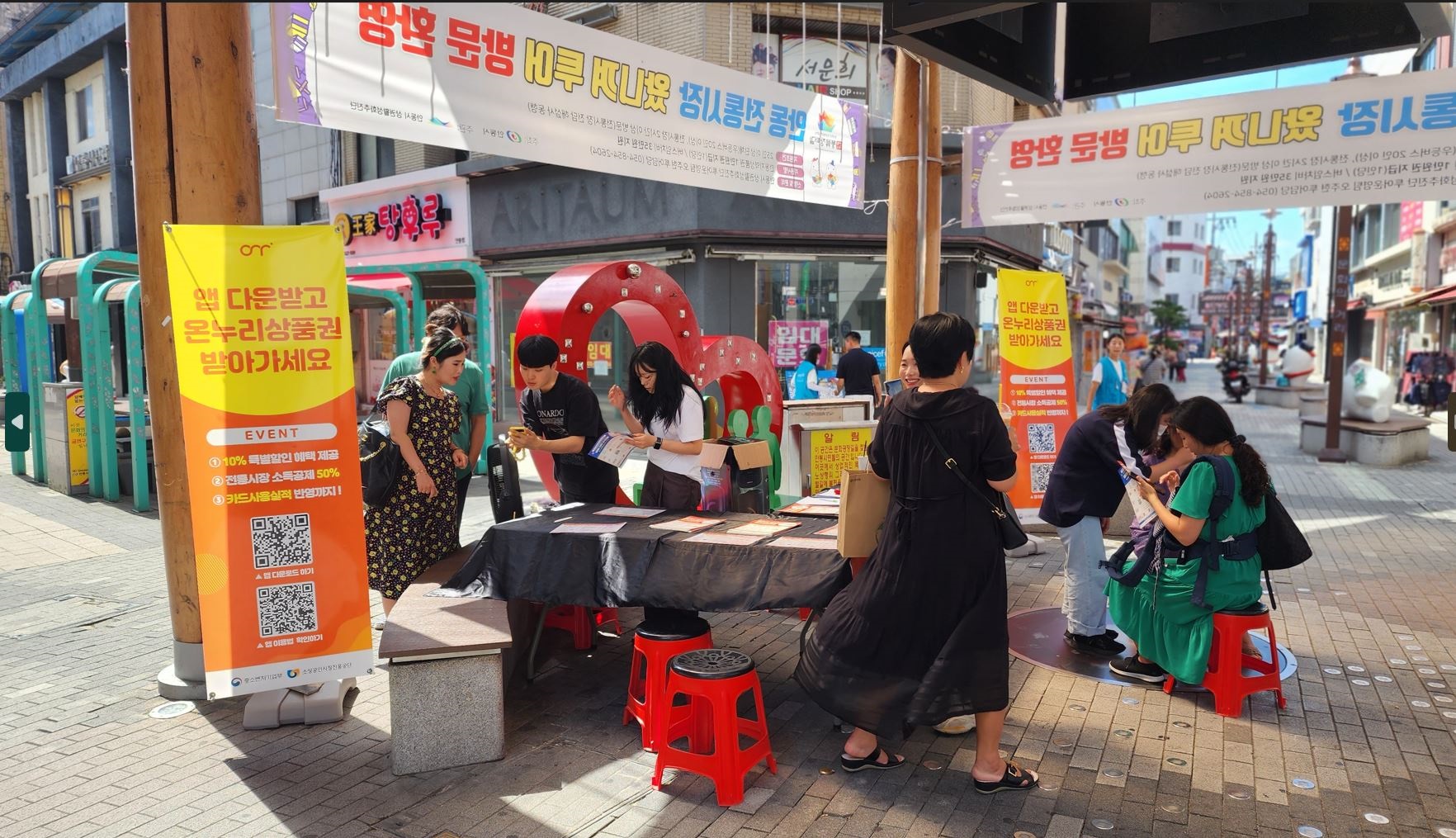 ANU LINC 3.0 서포터즈 홍보활동2