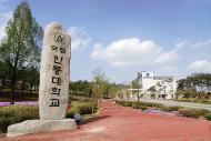 ANU Main Gate