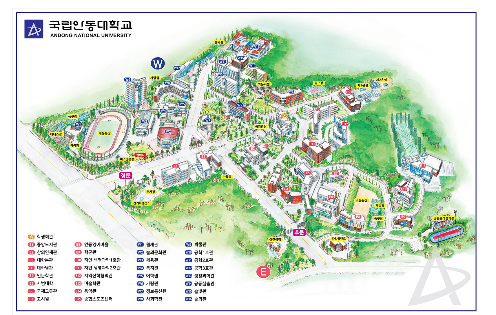 국립안동대학교 캠퍼스맵